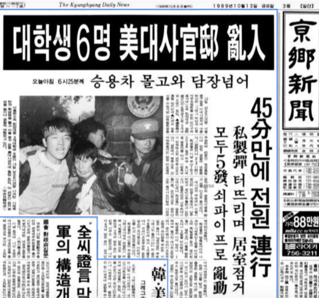 경향신문 기사