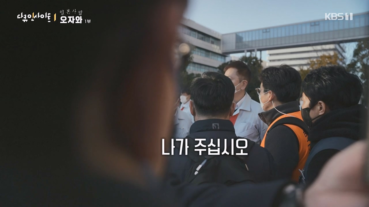 다큐 인사이트.E176.231222p-NEXT.mp4_20231224_151740.873.jpg