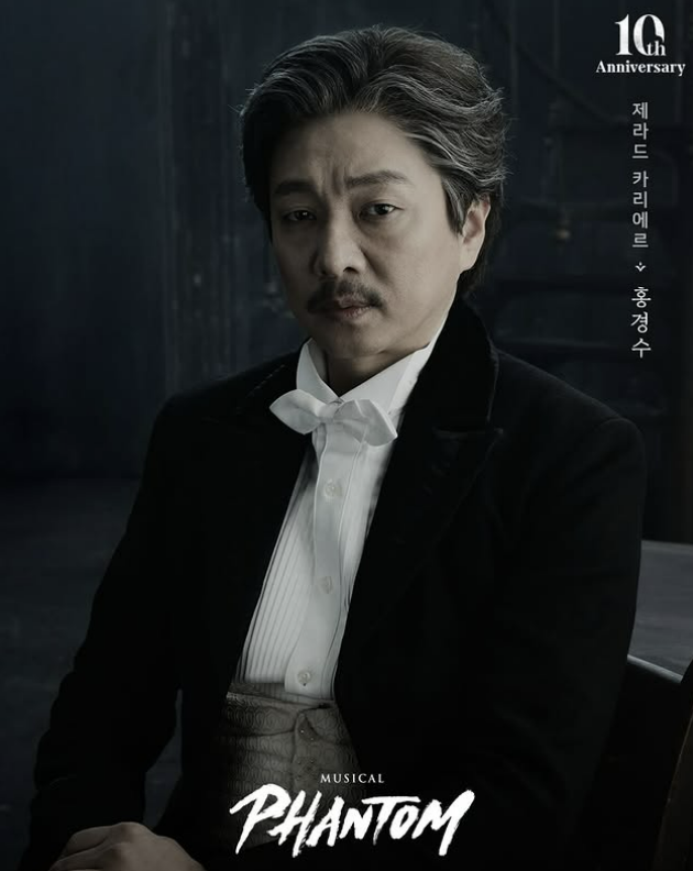 뮤지컬 팬텀 선예매 티켓팅 총정리