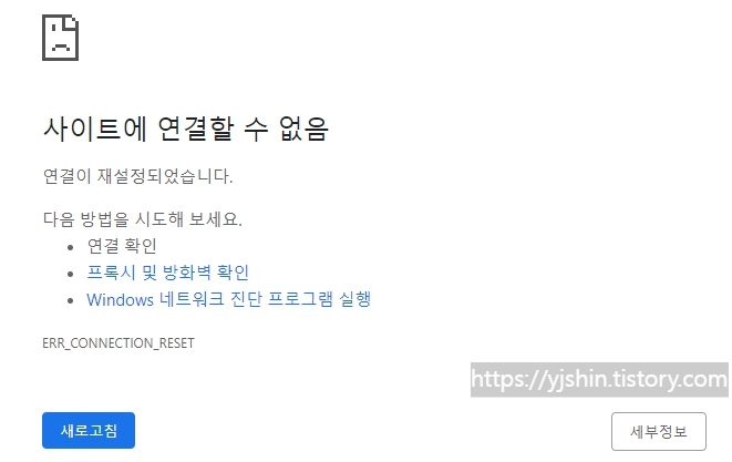  VPN 무료 사이트 접속 방법 - touch VPN