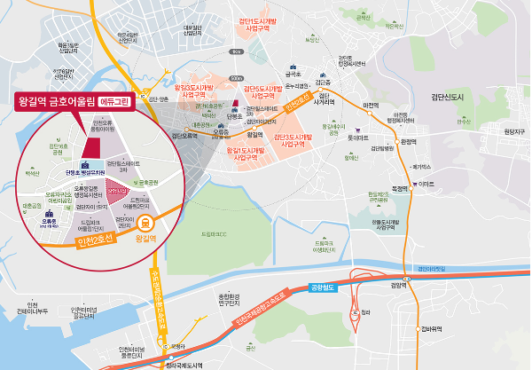 왕길 금호 어울림 에듀그린 스테이션 , 인천 25평 33평 아파트