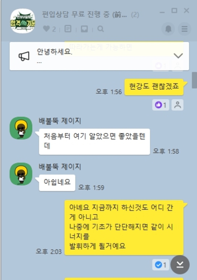 전자책 후기