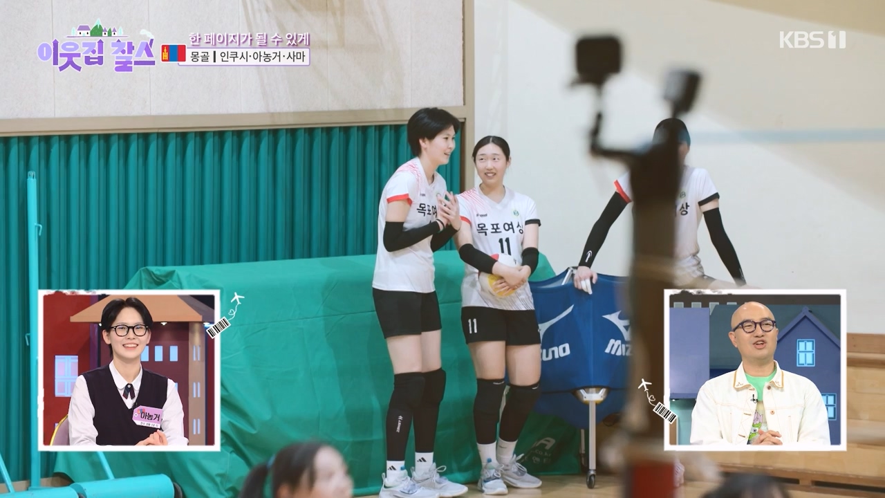 이웃집 찰스.E384.230426p-NEXT.mp4_20230426_201606.325.jpg