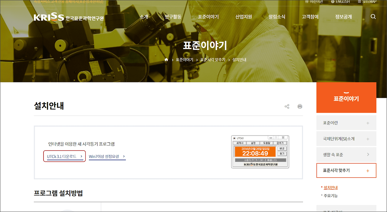 이 사이트의 보안 인증서에 대한 해지 정보를 사용할 수 없습니다 오류 해결하기 6 img