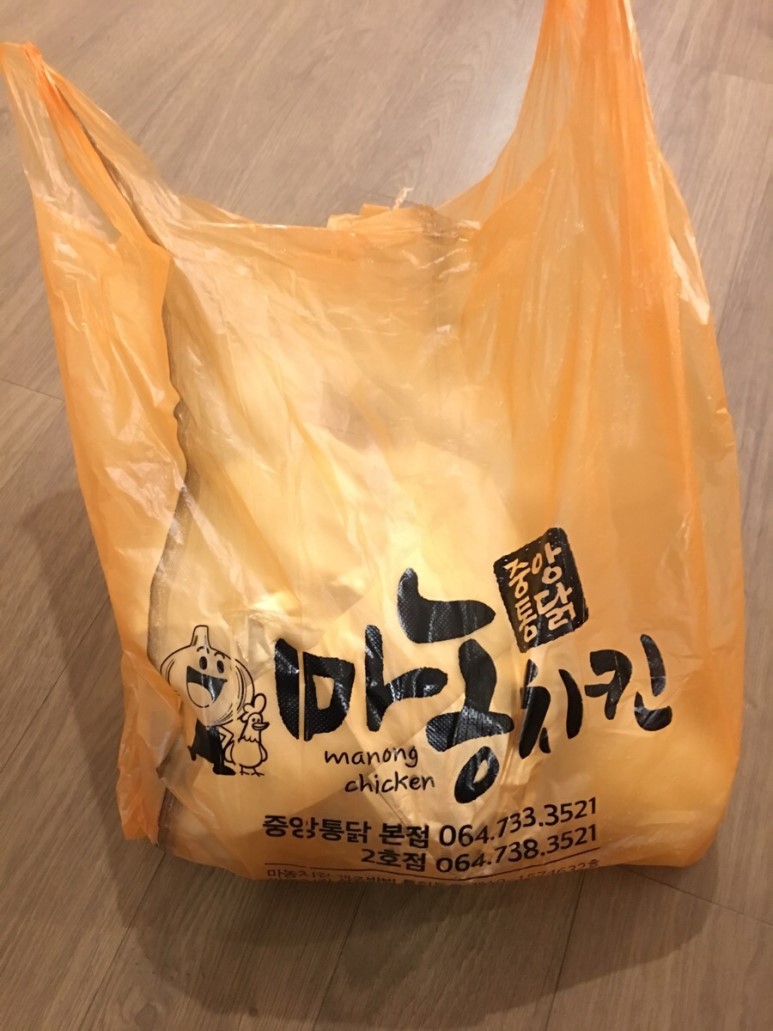 중앙통닭 이미지