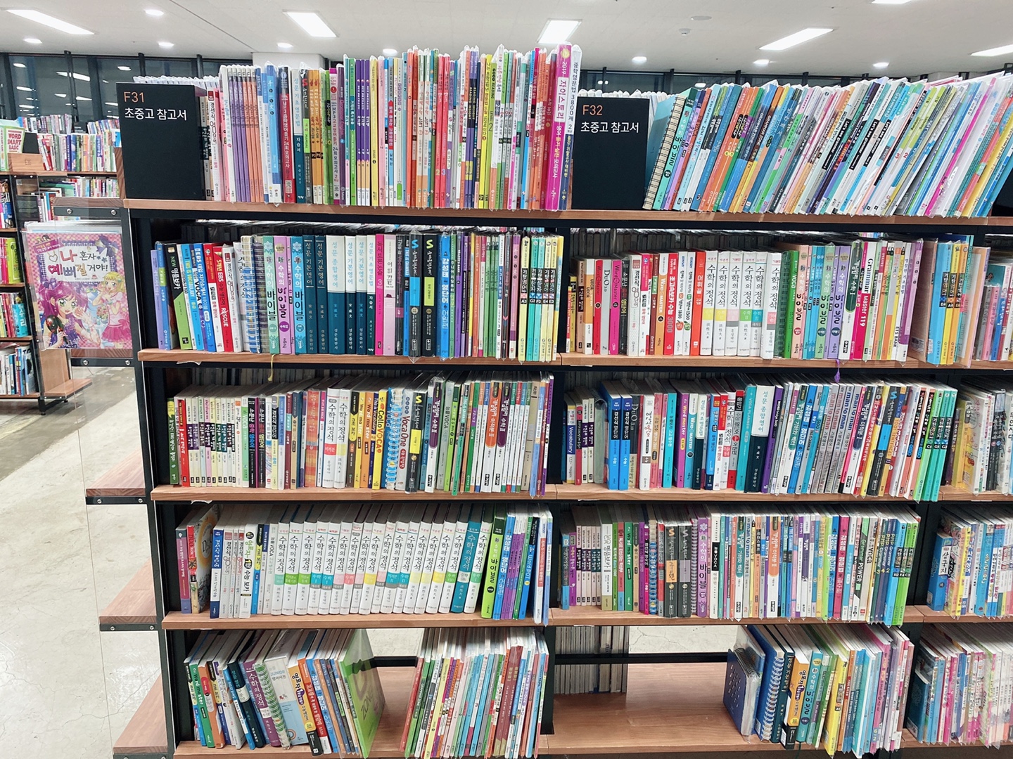  알라딘중고서점 천안신불당점