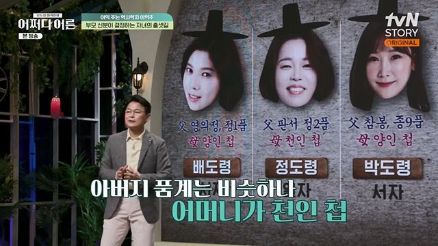 어쩌다 어른.E30.230503p-NEXT.mp4_20230708_201602.299.jpg