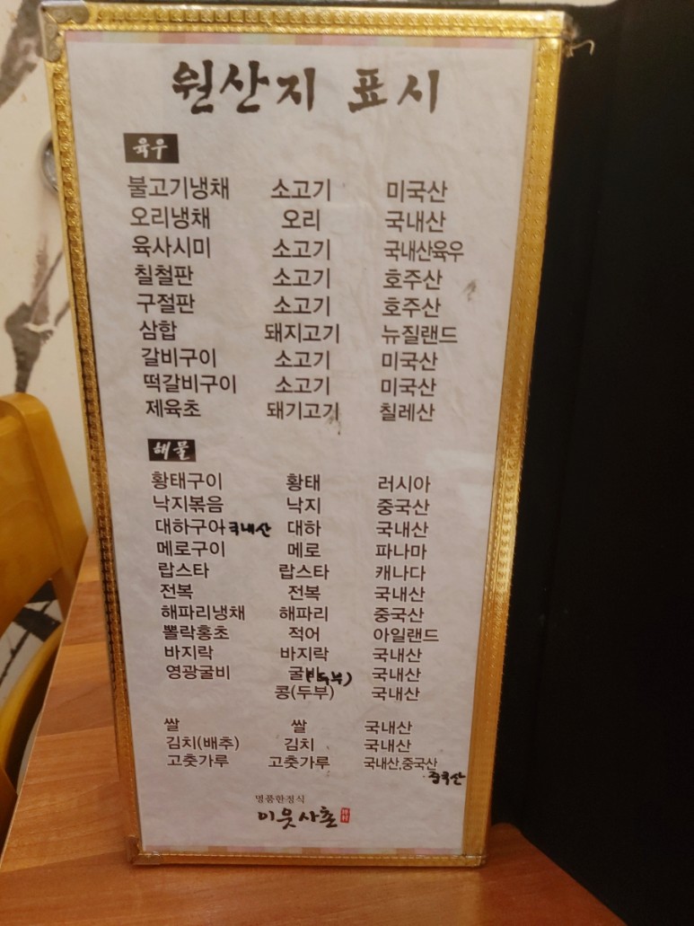 이웃사촌 에서 맛있는 점심 16