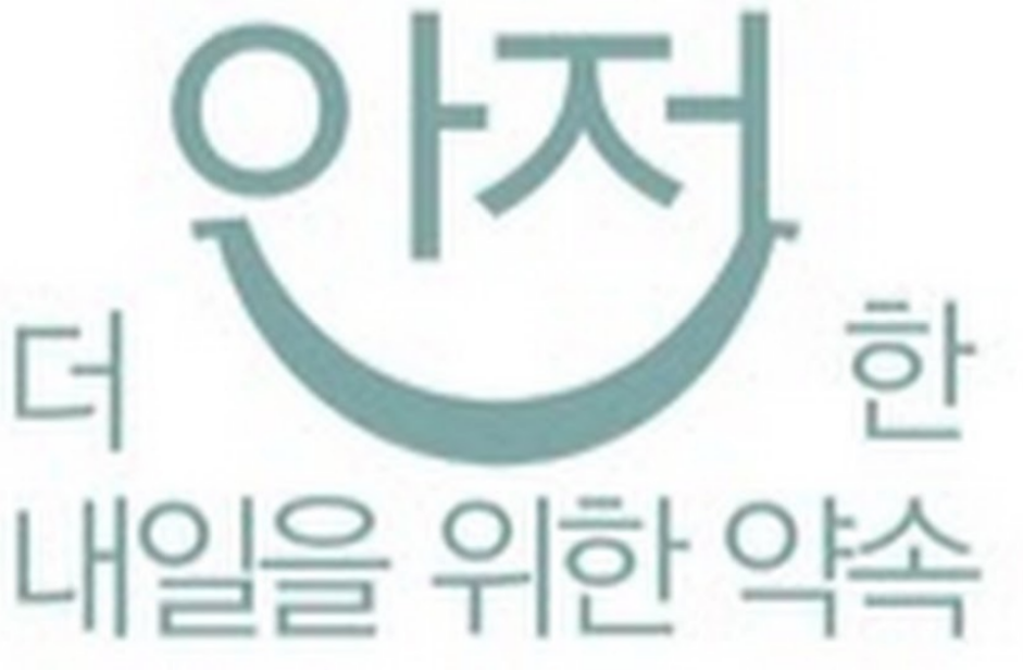 대한산업 이미지