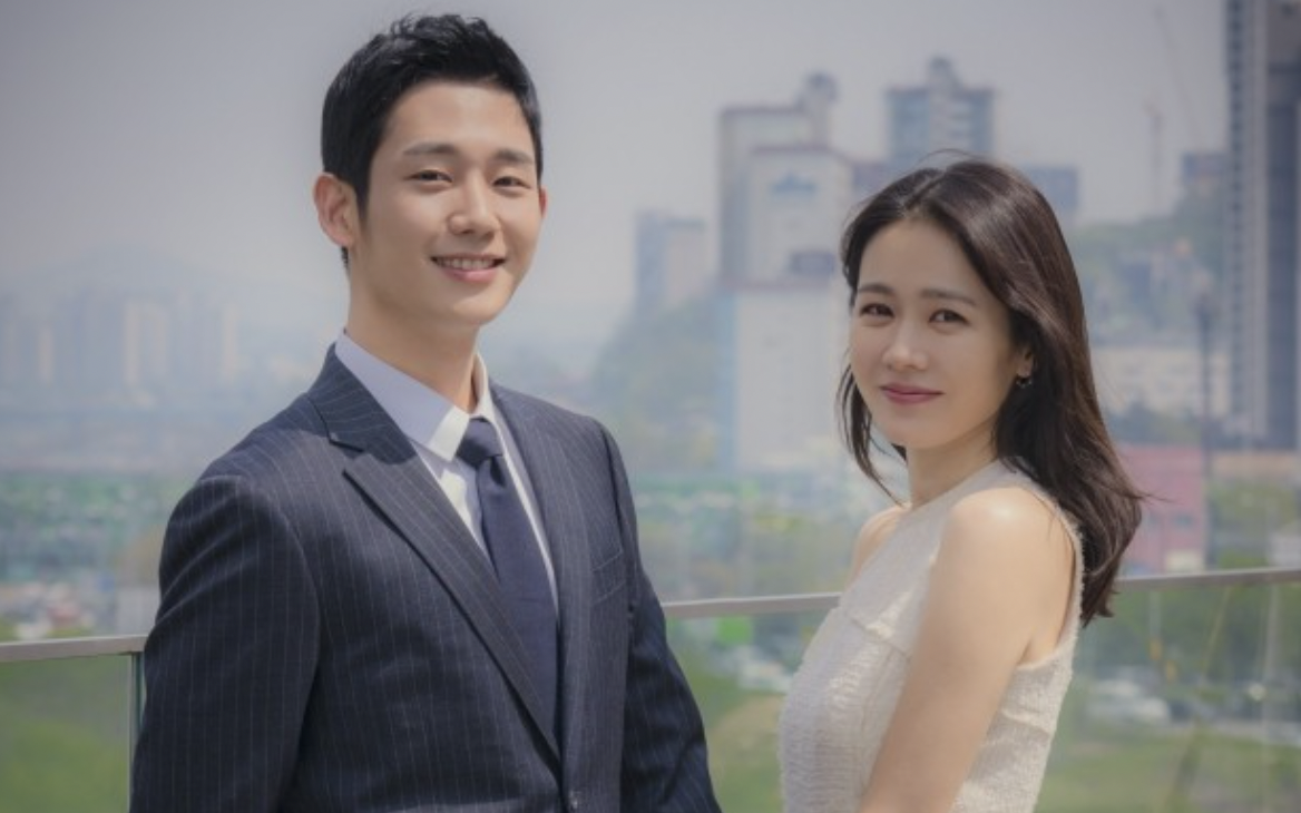 정해인