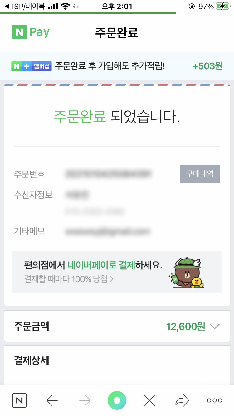 아이패드 필수어플 저렴하게 구매하기 / 프로크리에이트 굿노트 리딤코드