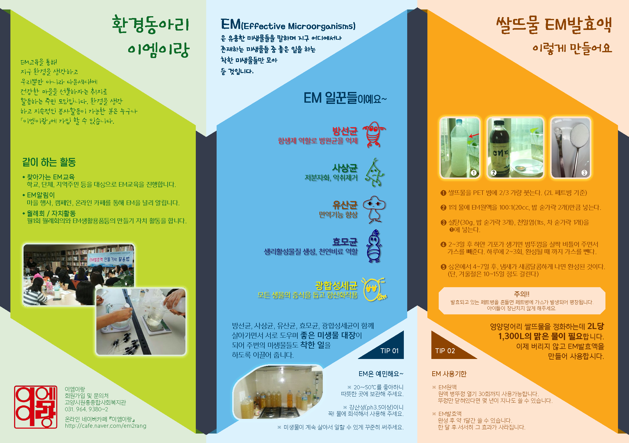 인쇄ON 이미지