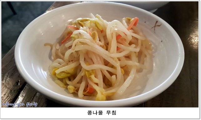 코다리찜마을 이미지