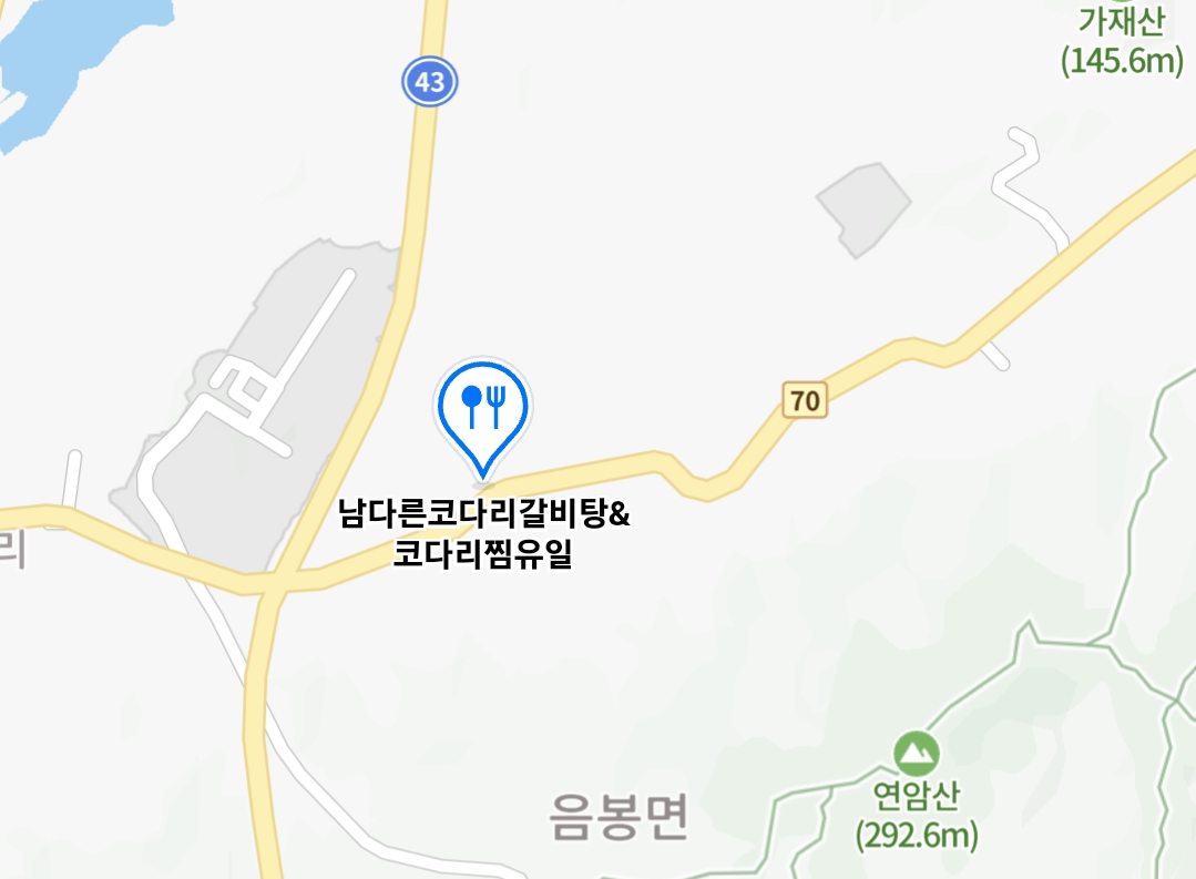 생생정보 장사의신 코다리갈비찜