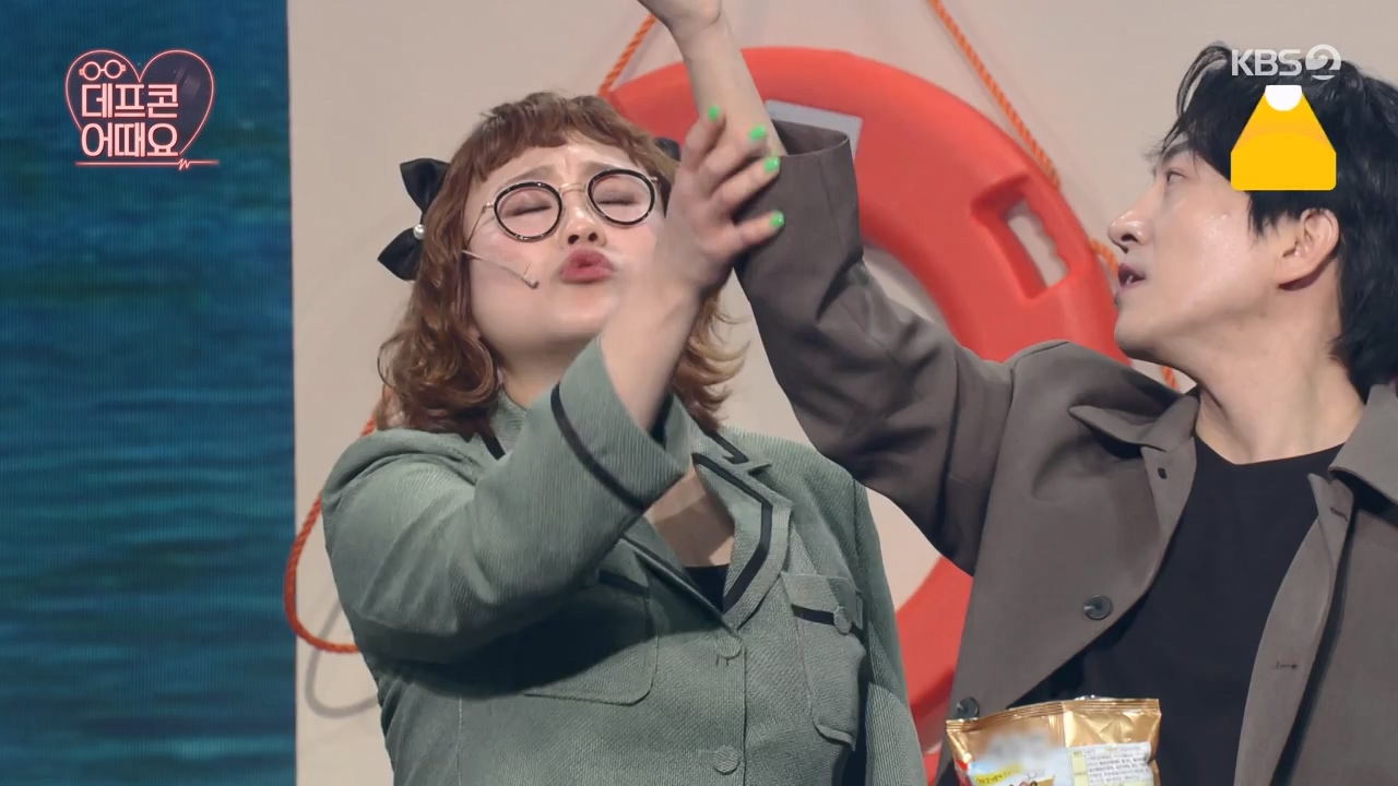 개그 콘서트.E19.240332p-NEXT.mp4_20240401_204800.525.jpg