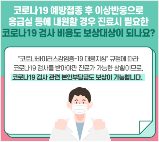 아스트라제네카2차접종시기