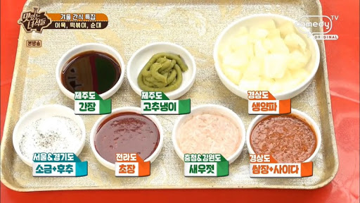 순대가 이미지