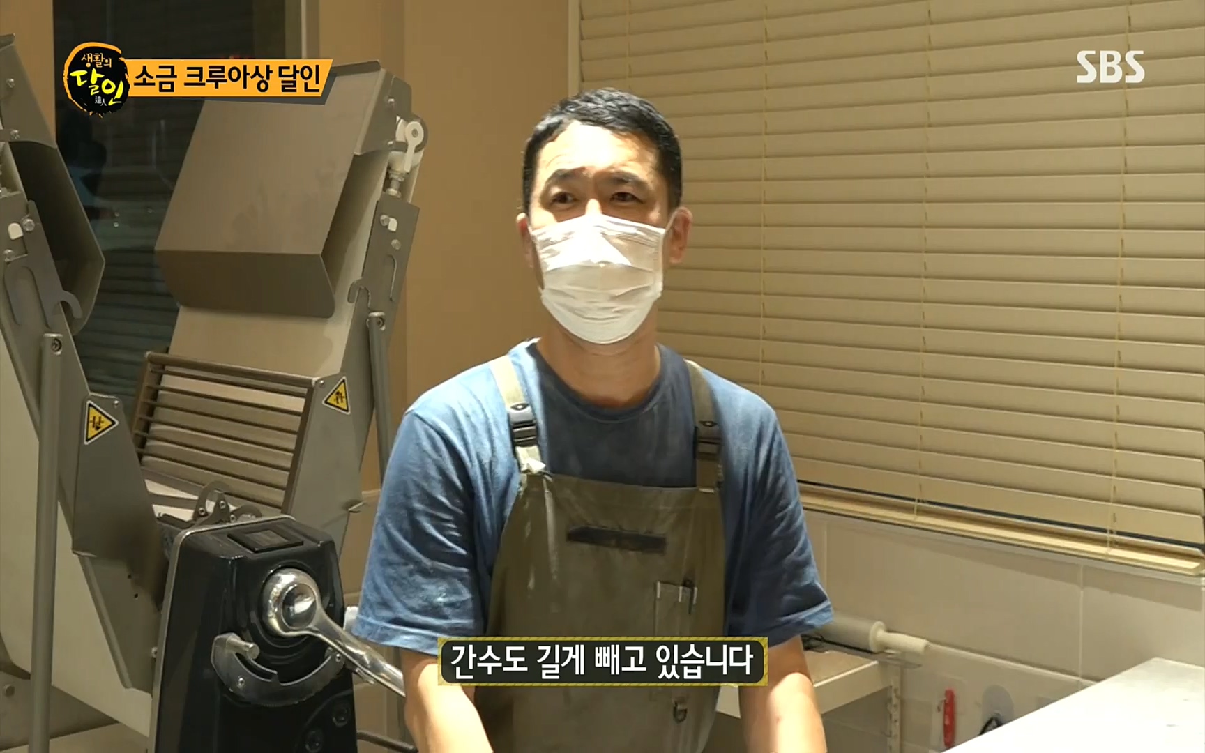 생활의 달인.E859.220919p.H264-F1RST.mp4_20220920_201817.991.jpg