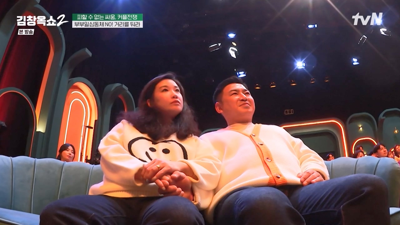 김창옥 쇼 2.E02.240216p-NEXT.mp4_20240217_173806.866.jpg