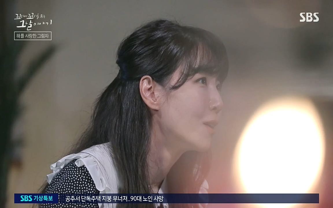 꼬리에 꼬리를 무는 그날 이야기.E34.220631p-NEXT.mp4_20220702_130335.822.jpg