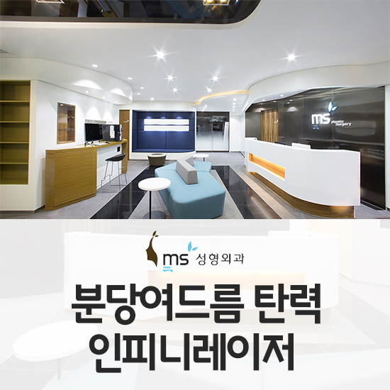 인피니 이미지