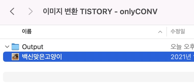 이미지-변환-예시