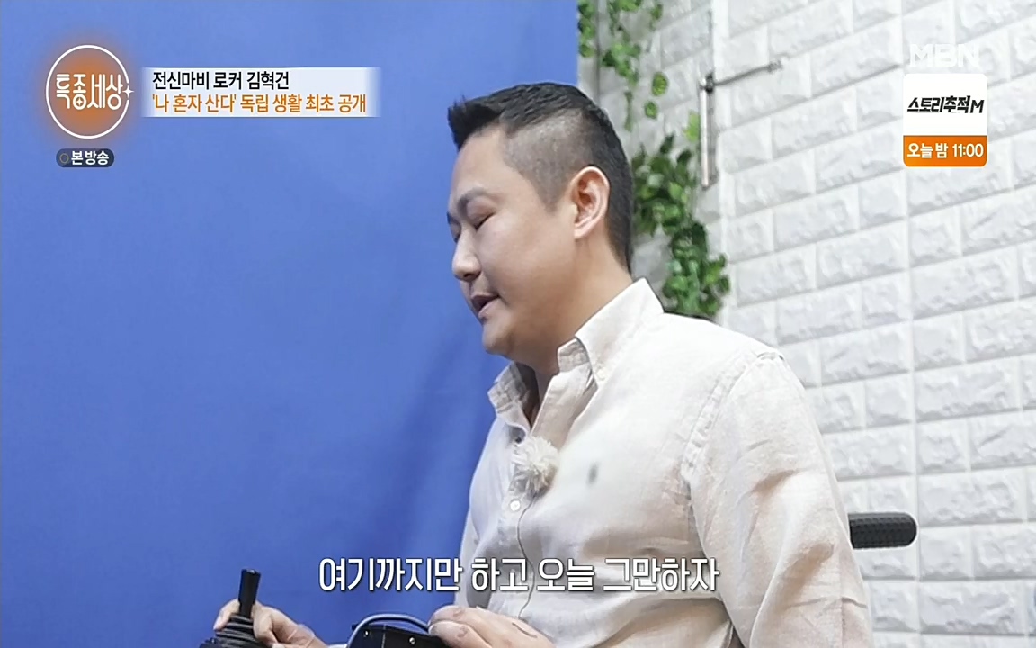 특종세상.E532.220527p.H264-F1RST.mp4_20220528_183056.134.jpg