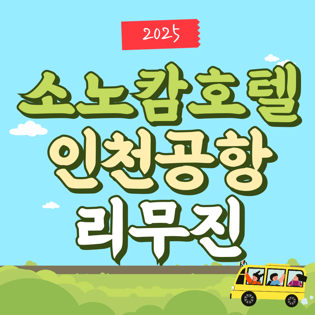 썸네일-입니다.