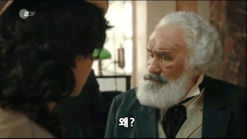 왜?