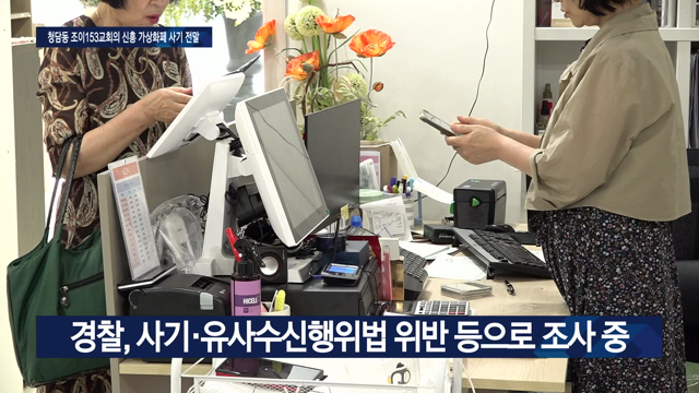 청담동 이미지