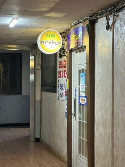 말자네일 이미지
