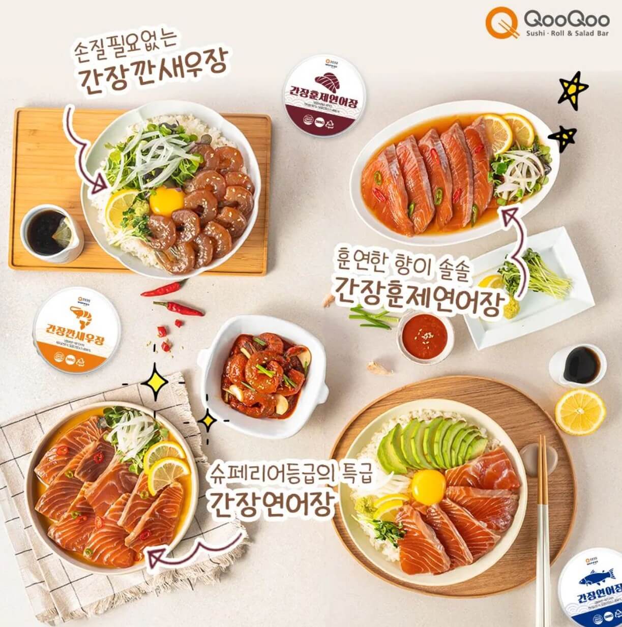 쿠우쿠우 가격