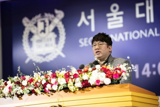  방시혁 과거 시절 및 엘리트 집안 화제