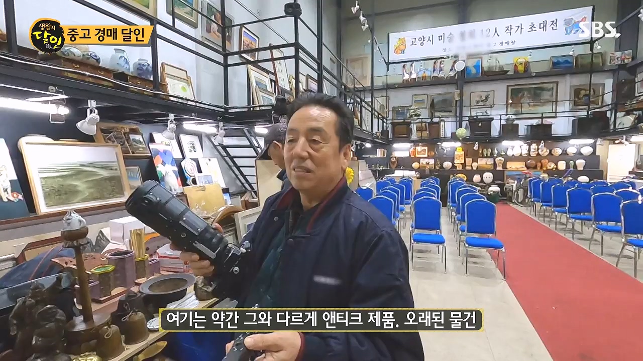 생활의 달인.E917.240102p-NEXT.mp4_20240102_200900.437.jpg