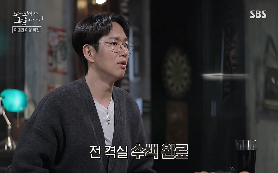 꼬리에 꼬리를 무는 그날 이야기.E20.220318p-NEXT.mp4_20220319_185058.270.jpg