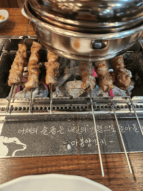 문정동 맛집 마봉양꼬치&#44; 숯불에 올린 양꼬치