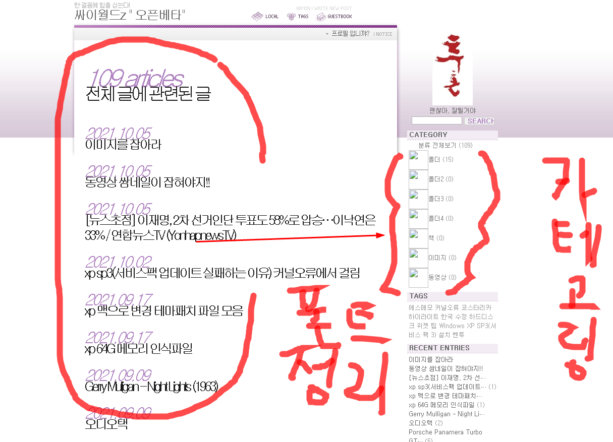   뚜뚜월드
