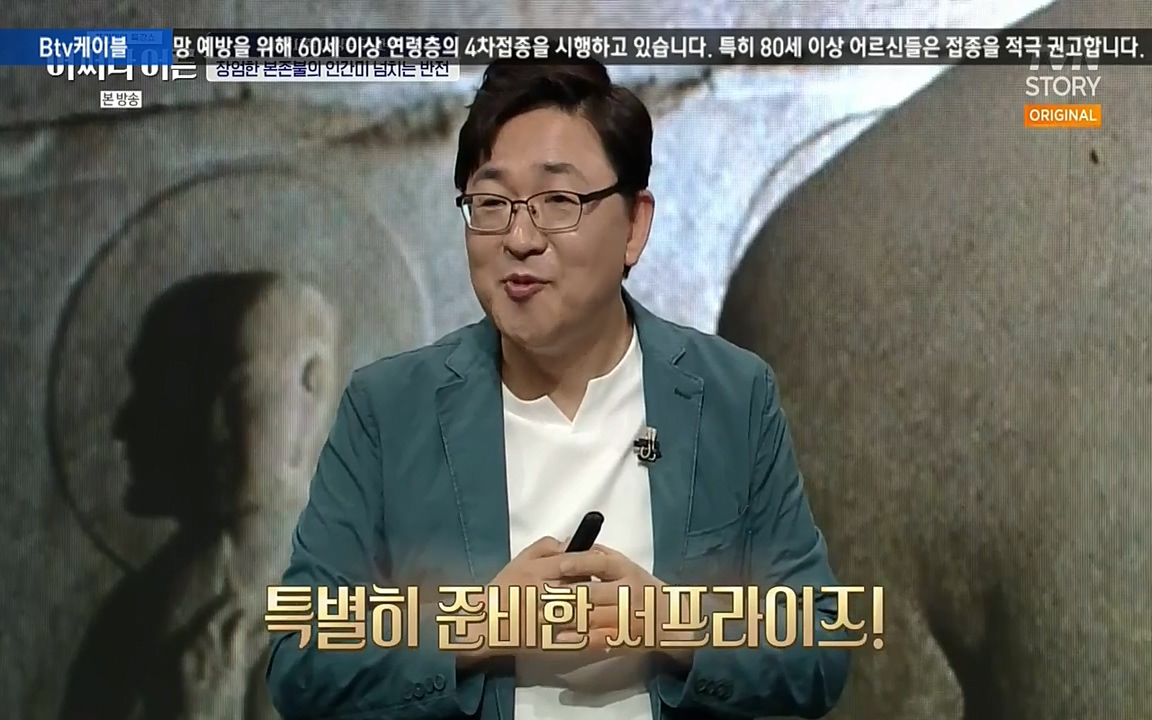 어쩌다 어른.E05.220708p-NEXT.mp4_20220904_174529.961.jpg