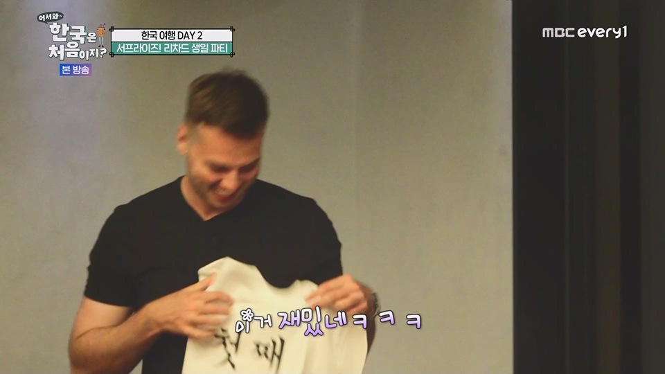 어서와 한국은 처음이지.E269.230629p.WANNA.mp4_20230701_004550.666.jpg