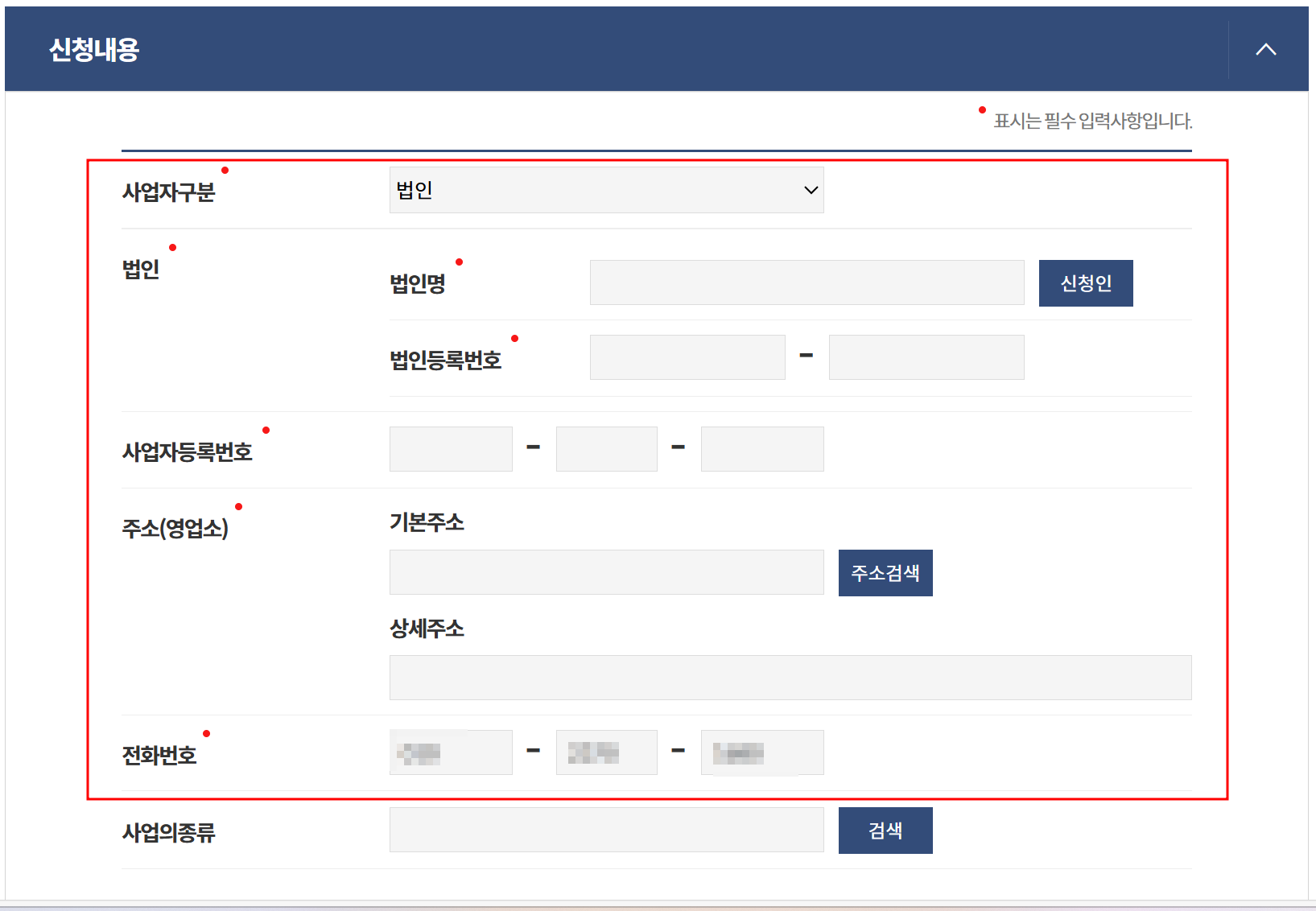 지방세완납증명서 인터넷 발급 정부24 하나면 손쉽고 빠르게 6