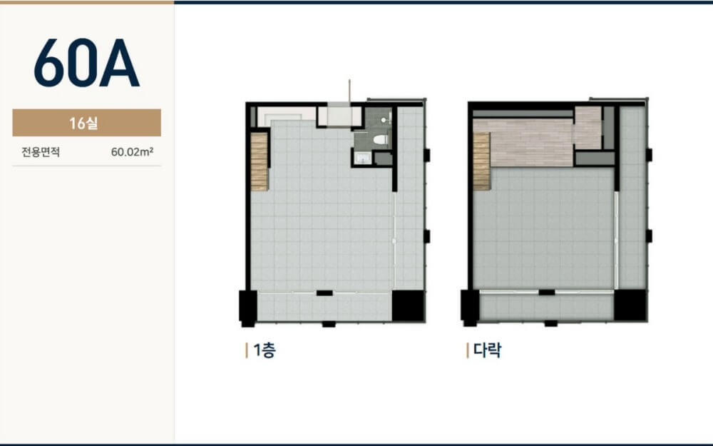 힐스테이트-동탄-르센텀-오피스-60A type