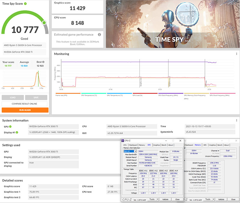 1Rx8 vs 1Rx16 3Dmark 벤치 결과