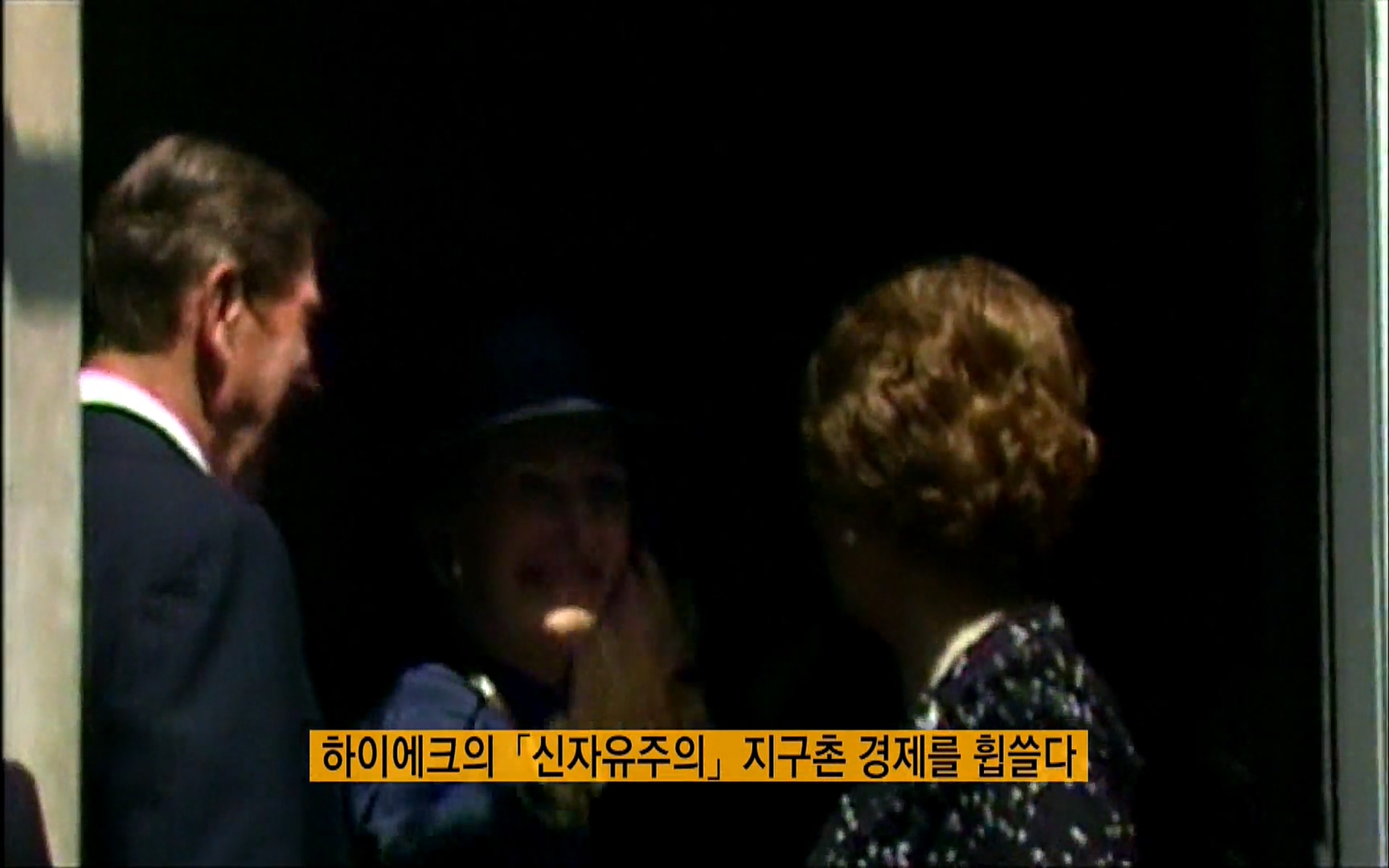 다큐 프라임 - TV - 교육의 중심 EBS자본주의 5부. 국가는 무엇을 해야 하는가.mp4_20220606_182720.244.jpg