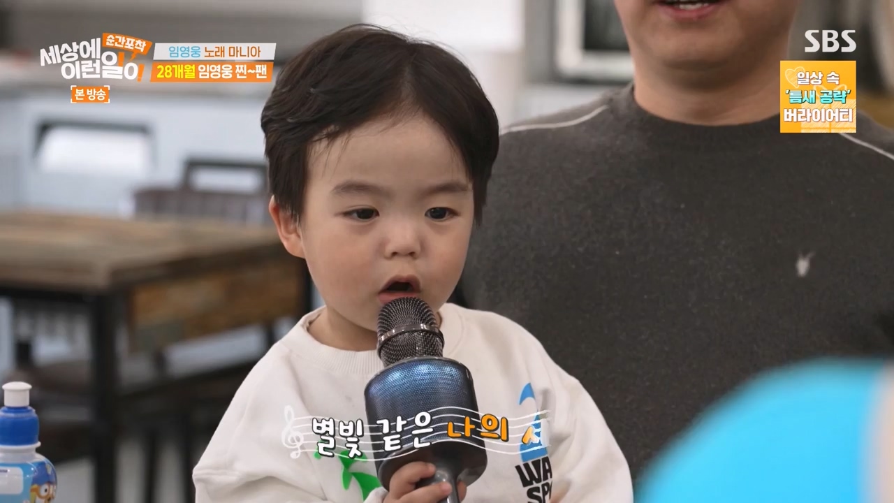 순간포착 세상에 이런일이.E1274.240421p-NEXT.mp4_20240421_162343.885.jpg