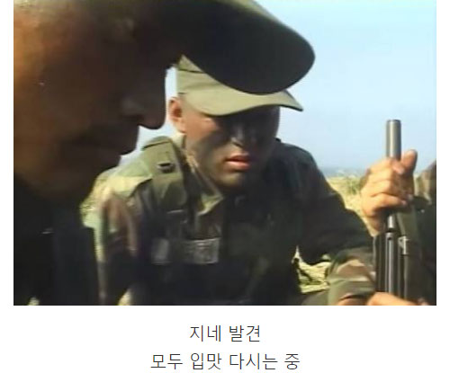  특수부대 생식주 클라스