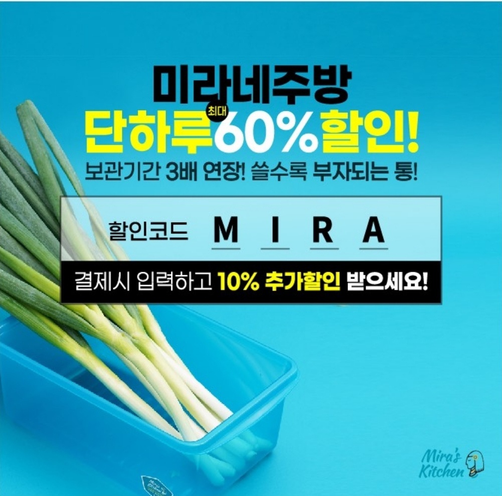 미라 0418
