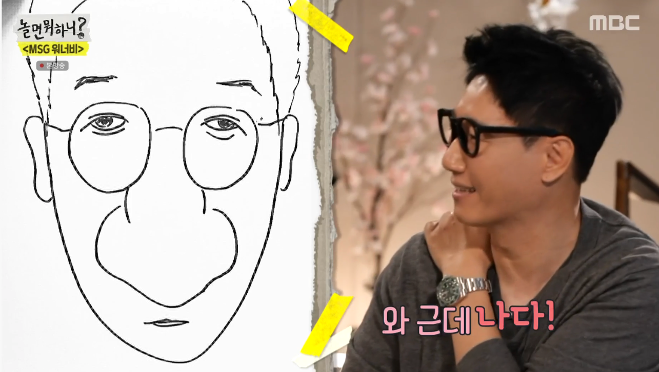 지석진