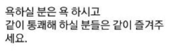 갑자기 전세금 5천 올려달라는 집주인 복수하려 00해버렸습니다… 2