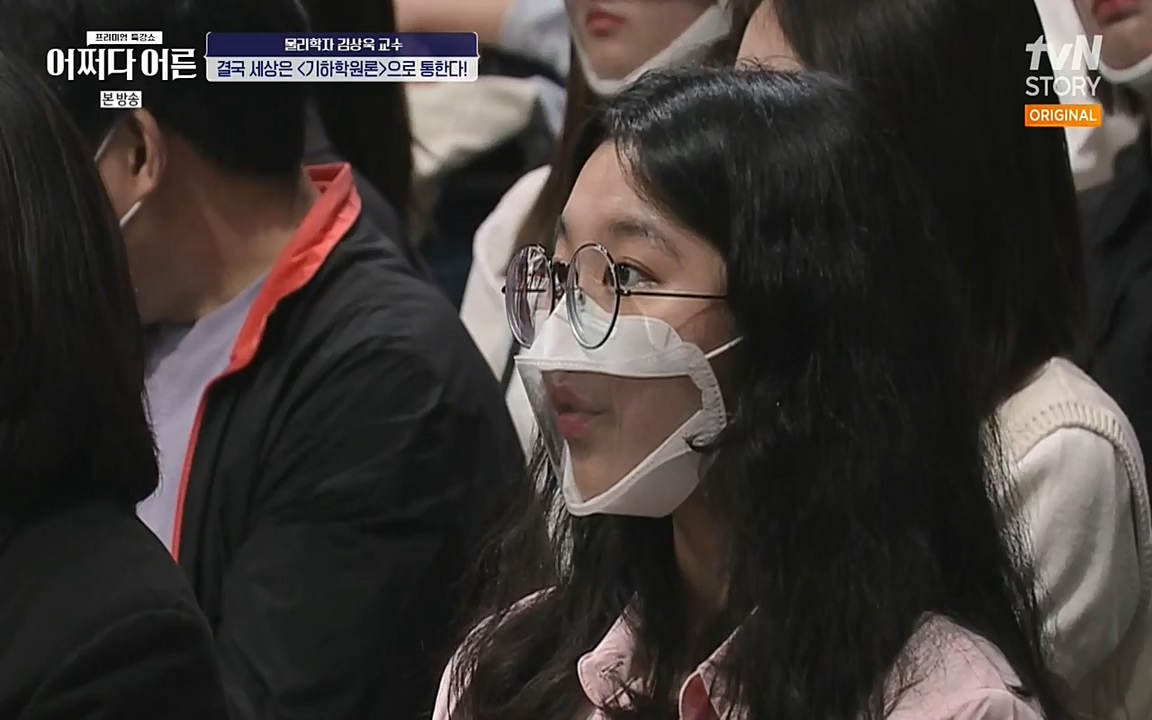 어쩌다 어른.E02.220617p-NEXT.mp4_20220828_143551.371.jpg