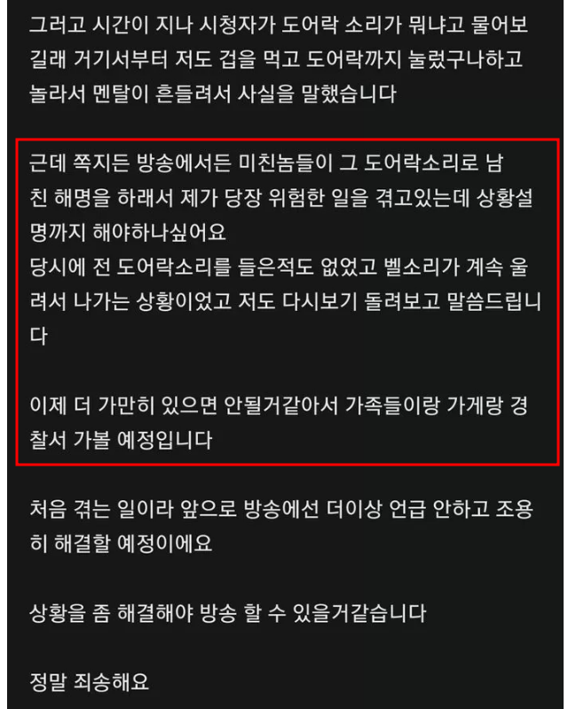 etc-image-3